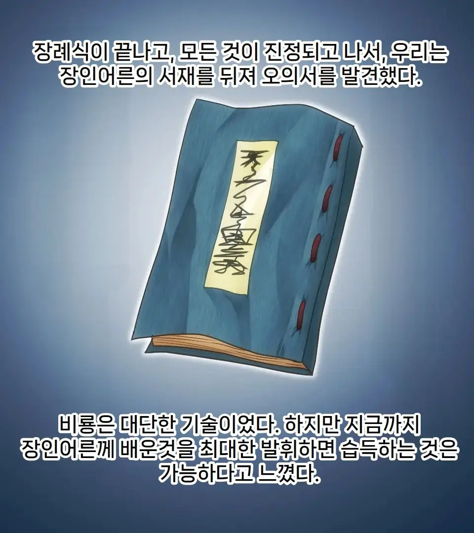 Ore Ga Haiboku Shita Sei De... Ikkagetsukan Gedou To No Dousei O Shiirareru Saiai No Iinazuke | 내가 패배한 탓에... ~한 달 동안 외도와 동거를 강요당하는 가장 사랑하는 약혼녀~